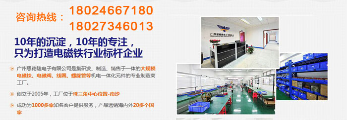 直流電磁鐵如何節(jié)能的呢？